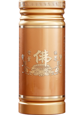 圆通佛具纯铜莲花心经大号放香筒