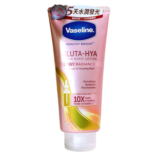 Vaseline凡士林润肤露肌亮水润精华凝乳出水身体乳亮白烟酰胺港版