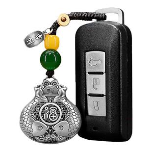 复古双鱼锦鲤福袋镂空男士钥匙扣女生精致小众设计汽车钥匙链挂件