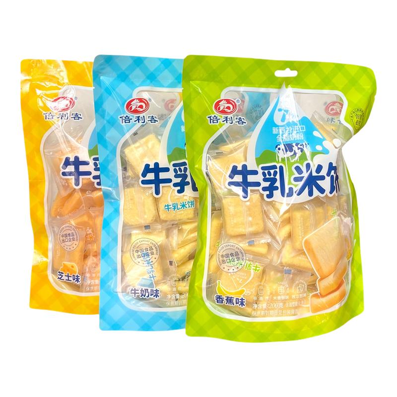 倍利客牛乳米饼多口味袋装零食
