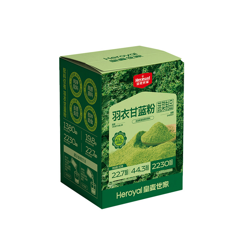 高纤羽衣甘蓝果蔬代餐粉