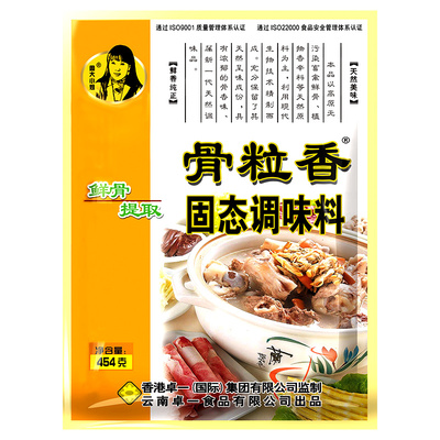 奇子香骨粒香米线火锅麻辣烫推荐