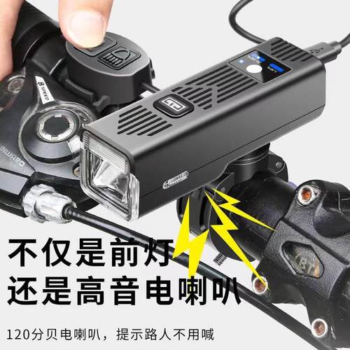 山地自行车灯强光夜骑骑行铃铛超响通用儿童平衡单车前灯喇叭照明