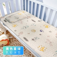 Желтая планета (тип латексной кровати)