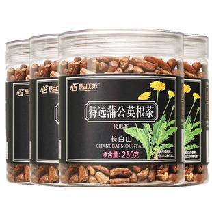 野生特级蒲公英根茶4罐 官方旗舰店正品长白山浦公英泡茶