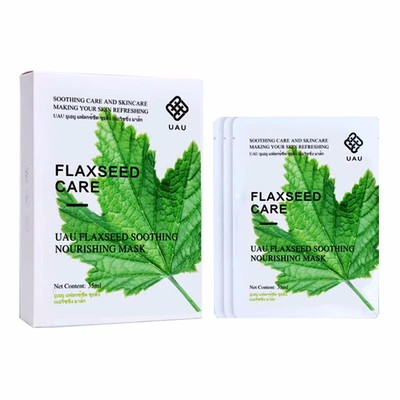 UAU保湿补水贴片3年舒缓全效