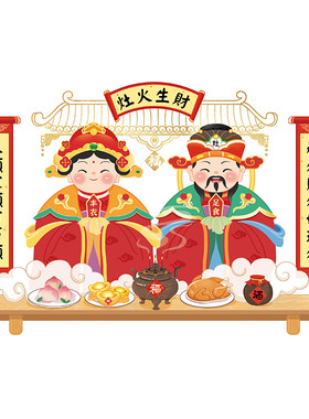 蓝瑞厨房防油贴纸乔迁装饰灶神