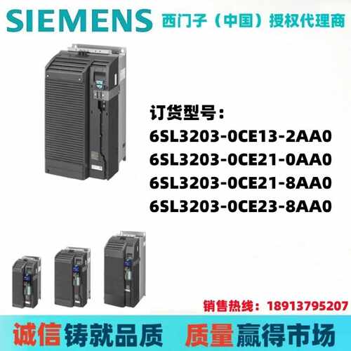 议价西门子G120C电源电抗器 6SL 3203 6SL3203-0CE13/21/23-/8/0/
