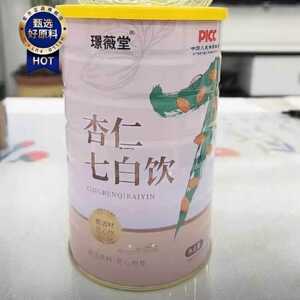 璟薇堂杏仁七白饮粉茯苓百合山药芡实粉速溶即食冲调营养代餐粉
