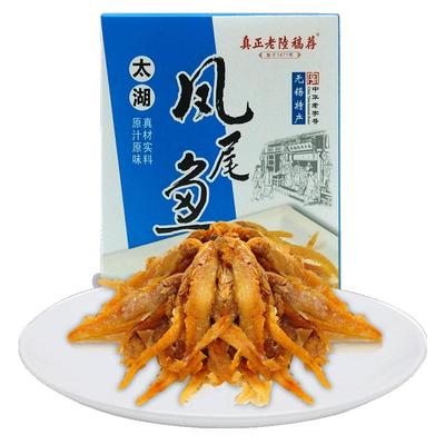老字号陆稿荐旗舰店凤尾鱼小零食