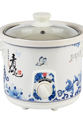 方圆陶瓷营养锅煲汤锅养生锅家用煮稀饭锅熬粥锅小电炖锅煮粥神器