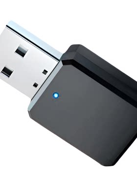USB蓝牙接收器车载5.3无损音乐通话立体声家用音响功放无线转接头