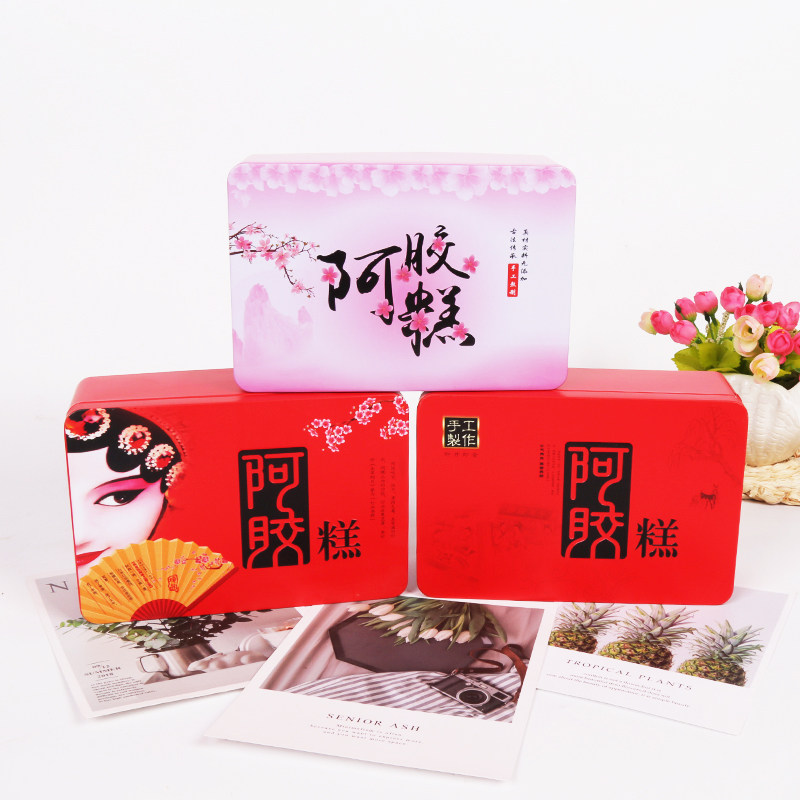 阿胶糕包装盒通用铁盒礼盒套装手工阿胶膏盒非塑料盒密封包邮