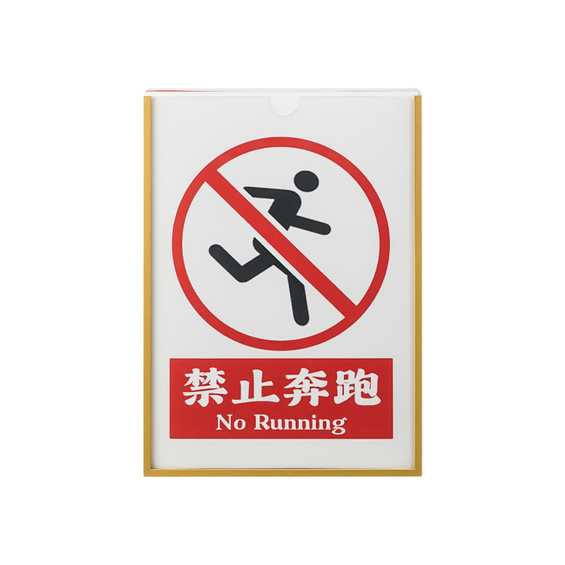 电梯海报框花间住亚克力