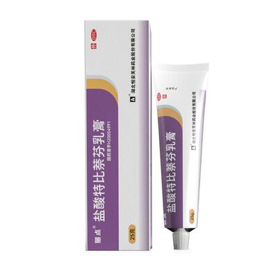 【自营】【芙林】盐酸特比萘芬乳膏15g0.15g*25g*1支/盒