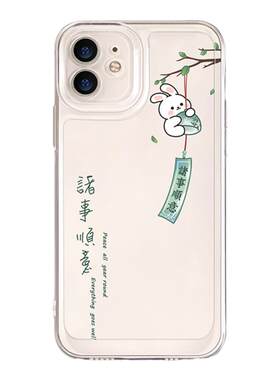 适用华为Pura90手机壳mate80新款nova11熊兔风铃mate40透明荣耀90pro70网红p50pro个性8se9软x50i男40女30套