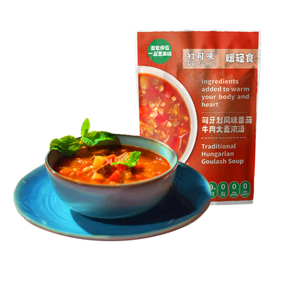 初司味地中海鹰嘴豆蔬菜汤低脂餐