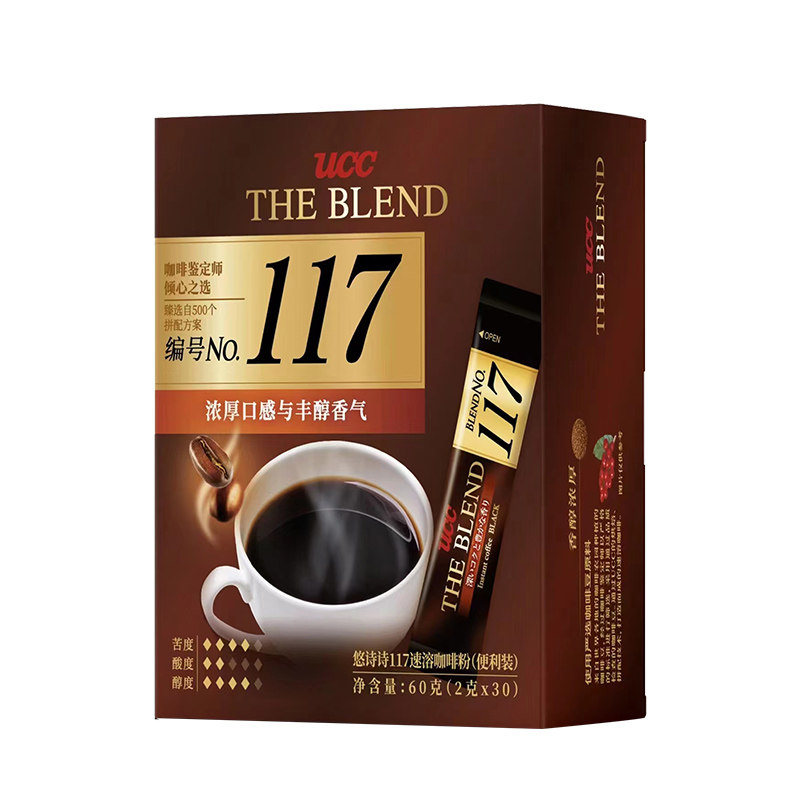 进口UCC/悠诗诗117/114条装速溶咖啡粉冻干纯黑咖啡28p便携装咖啡