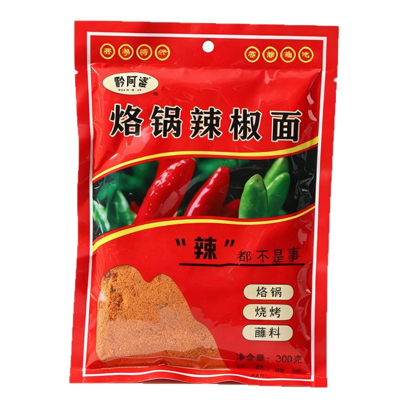 贵州六盘水正宗烙锅辣椒面蘸料
