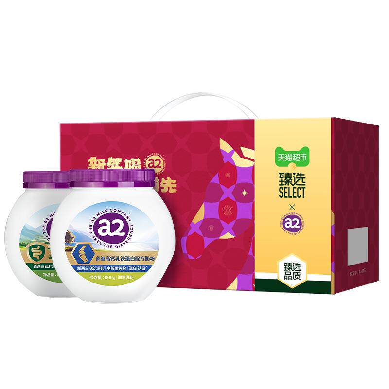猫超臻选a2乳铁蛋白营养奶粉礼盒