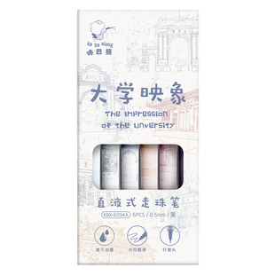 直液式速干走珠笔中性笔刷题笔高颜值学生用日系高颜值大容量黑色水笔0.5笔芯考试办公签字巨能写碳素圆珠笔