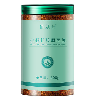 纯海藻天然小颗粒面膜旗舰店正品