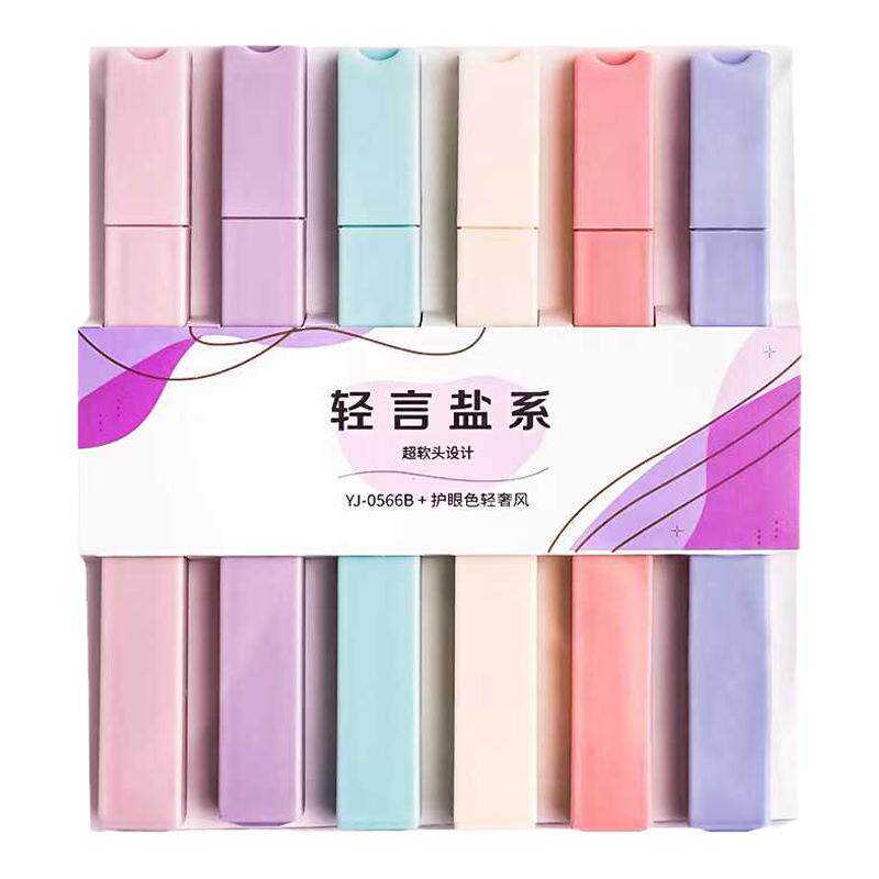 马卡龙莹光双头莫兰迪彩色笔