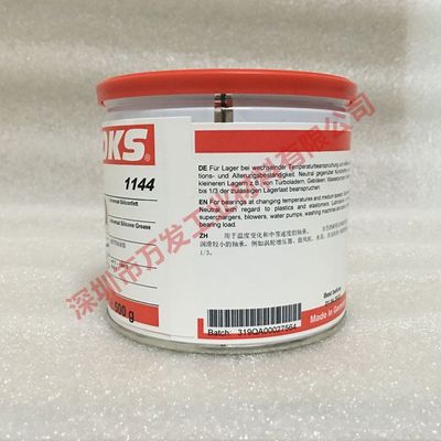德国OKS 1144硅油脂滚动滑动关节轴承润滑脂500G