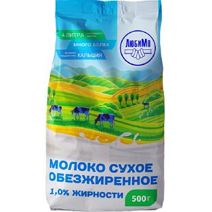 柳宾斯基俄罗斯原装进口脱脂奶粉学生奶粉食品中老年成人乳粉