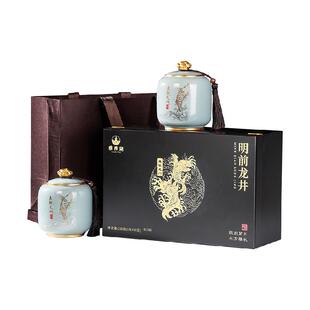 雅西湖特级明前龙井2025新绿茶叶礼盒装250g年货送礼品物高端长辈