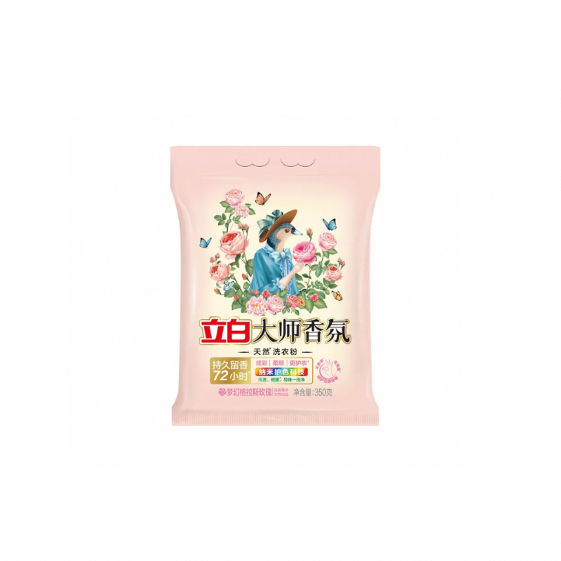 立白  香氛大师持久留香洗衣粉 350g*2袋   护衣护色