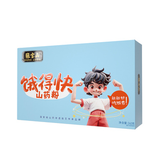 张宝山儿童饿得快铁棍山药粉即食营养早餐易冲泡代餐粉山药粥240g