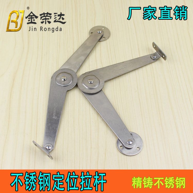 左钢不锈钢9寸加重型折叠拉杆 现货批发橱柜门下翻门随意停拉杆