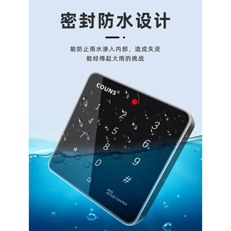 高优G1501户外防水门禁系统一体机套装铁门密码刷卡磁力锁控制器