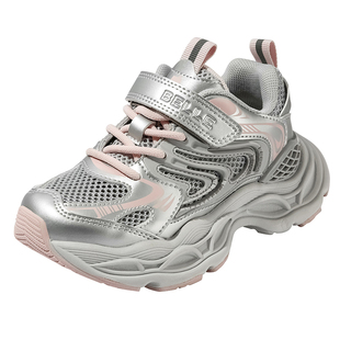 星语丨百丽童鞋女童运动鞋春季新款男童老爹鞋透气中大童网面鞋子