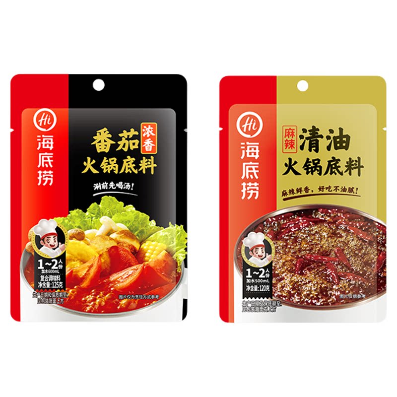 海底捞浓香番茄麻辣清油一人食麻辣火锅底料调味料正宗钵钵鸡香锅