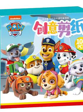 小猪佩奇剪纸儿童手工制作套装