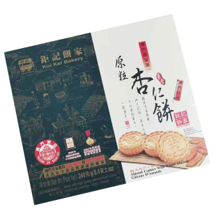 澳门顺丰钜记手信特产原粒黑芝麻海盐杏仁饼进口零食休闲雪花饼干