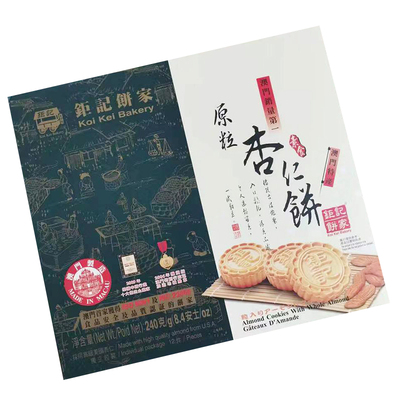 澳门钜记饼家原粒海盐蛋黄杏仁饼