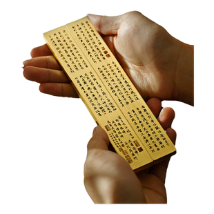 实心黄铜心经镇纸赵孟行书般若波罗蜜多心经文房用品修心课硬笔书法书画国画毛笔字创意镇尺加重金属可刻字