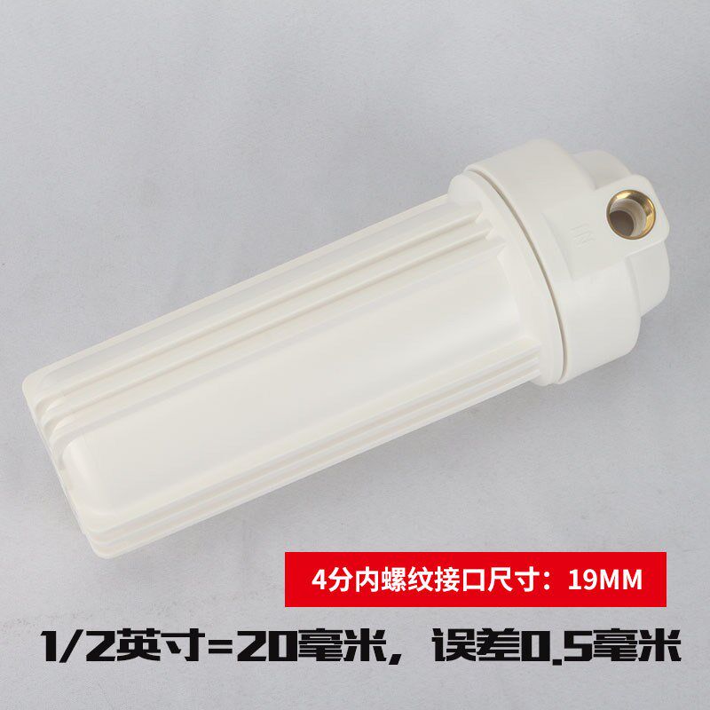 10寸铜牙4分滤瓶过滤器商用净水器纯水机加厚防爆四分铜接口滤筒