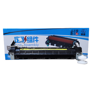 莱盛适用 惠普HP128定影组件 HP126A M128FN M126nw M127NF 加热组件M125a M127 M126 NF FW 定影组件 定影器