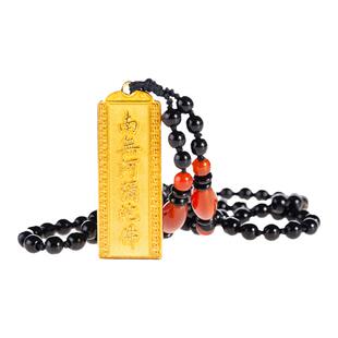 净空法师字体双面南无六字佛号吊坠男女挂件平安饰品挂绳