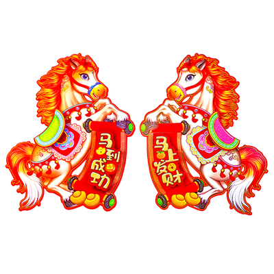 2026马年立体植绒生肖门贴卡通生肖对贴墙贴过年元旦装饰年画福字