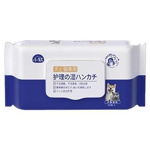 宠物耳朵清洁指套湿巾狗狗猫咪耳朵清洁液洁耳除耳螨猫用止痒抑菌