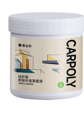 嘉宝莉外墙罩面漆荷叶耐污黑科技