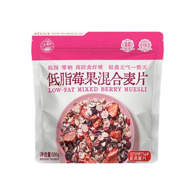 低脂莓果烘焙即食麦片