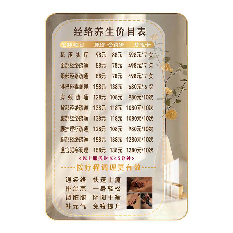 一叶知秋版画养生价目表定制