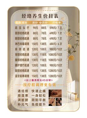一叶知秋版画养生价目表定制