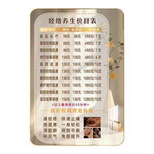 一叶知秋版画养生价目表定制